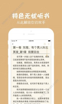 华体汇app